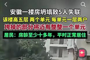 下一场中国男篮对手！预选赛日本男篮77-56轻取关岛男篮 集锦